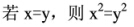 题目图片