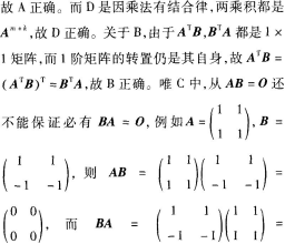 题目图片