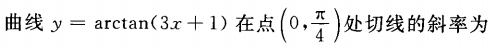 题目图片