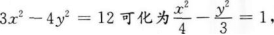 题目图片