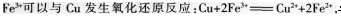 题目图片