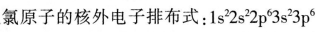 题目图片