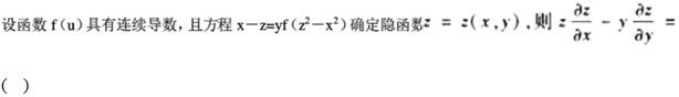 题目图片