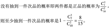 题目图片