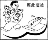 题目图片