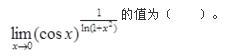 题目图片
