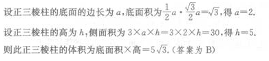 题目图片