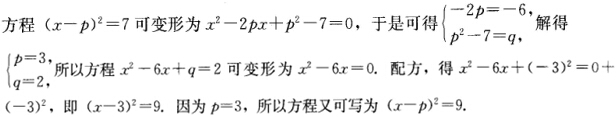 题目图片
