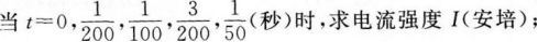 题目图片