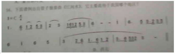 题目图片