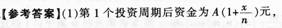 题目图片