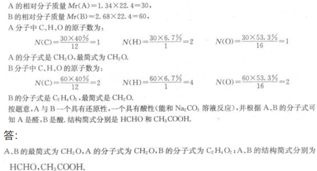 题目图片