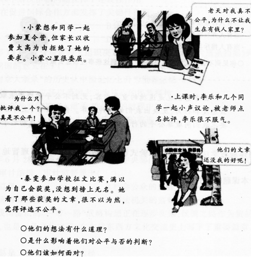 题目图片
