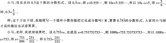 题目图片