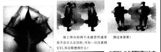 题目图片