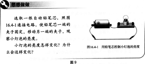 题目图片