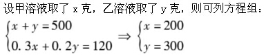 题目图片