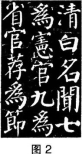题目图片