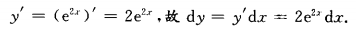 题目图片
