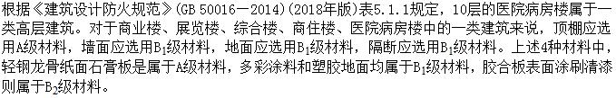 题目图片