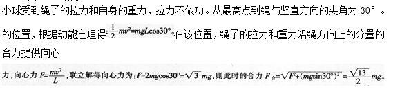 题目图片