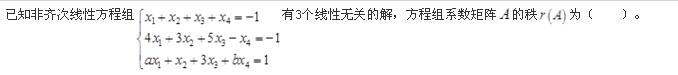 题目图片