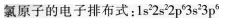 题目图片