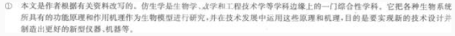 题目图片