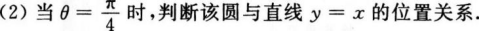 题目图片