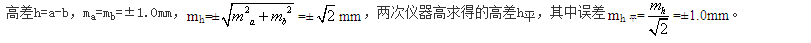 题目图片