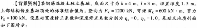 题目图片