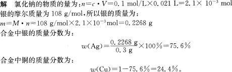 题目图片
