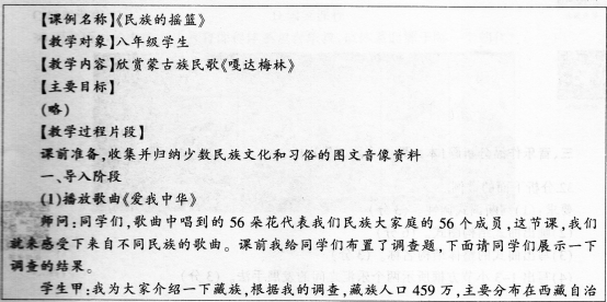 题目图片