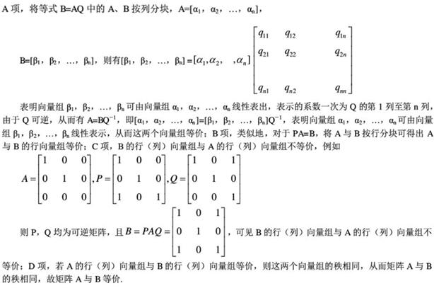 题目图片