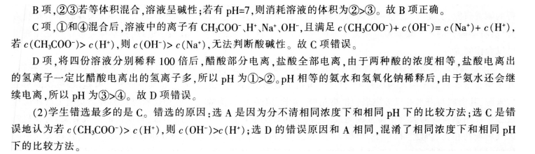 题目图片
