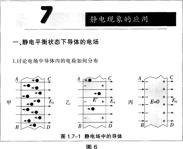 题目图片