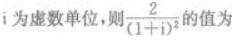 题目图片