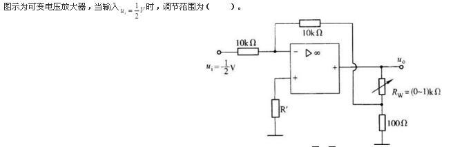 题目图片
