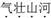 题目图片