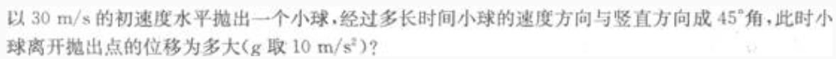 题目图片