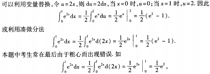 题目图片
