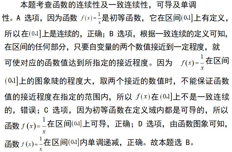 题目图片