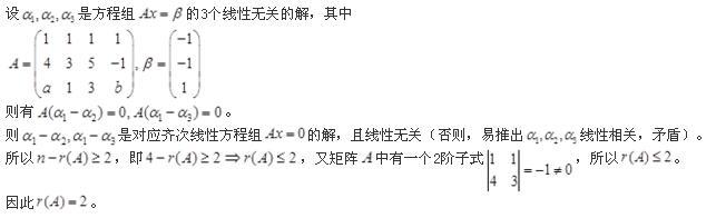 题目图片