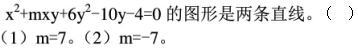 题目图片