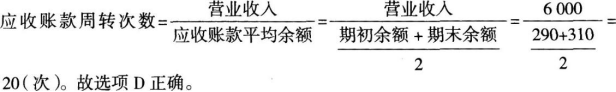 题目图片