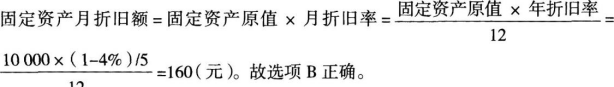 题目图片