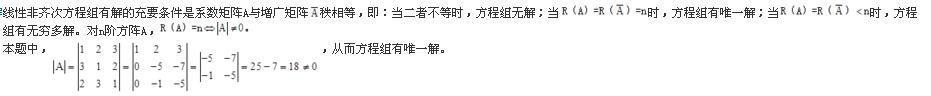 题目图片