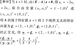 题目图片