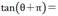 题目图片