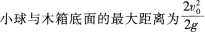 题目图片